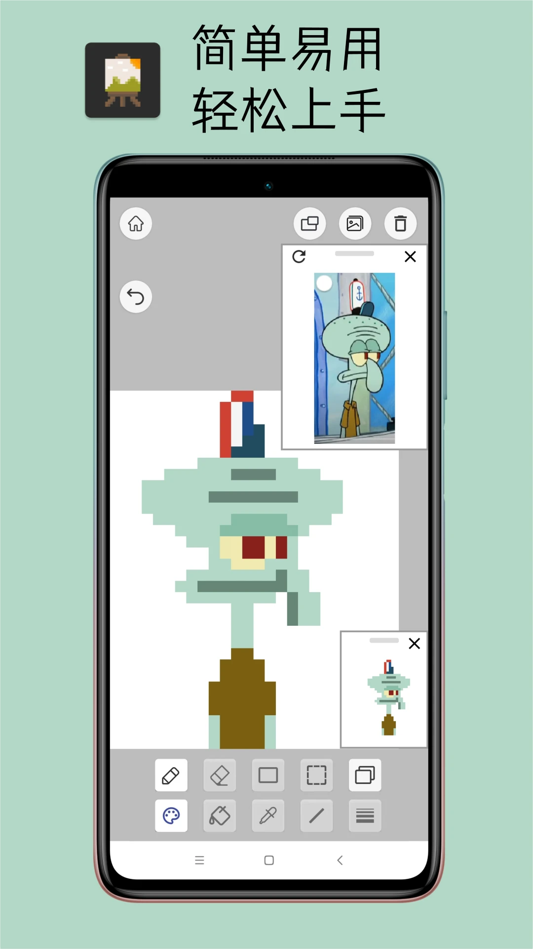 Pixel���ذ�appv8.0.0 ��׿��