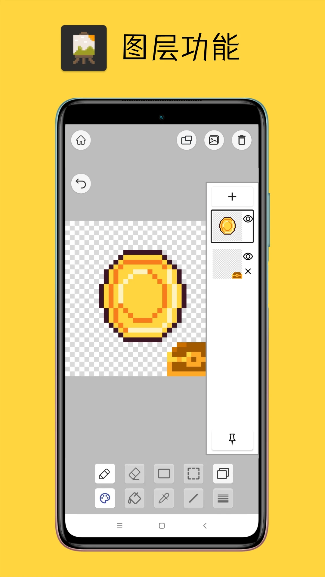 Pixel���ذ�appv8.0.0 ��׿��