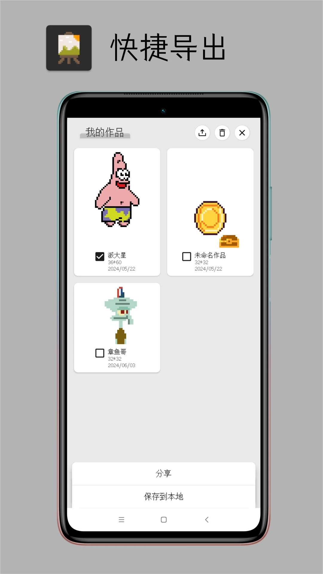 Pixel���ذ�appv8.0.0 ��׿��