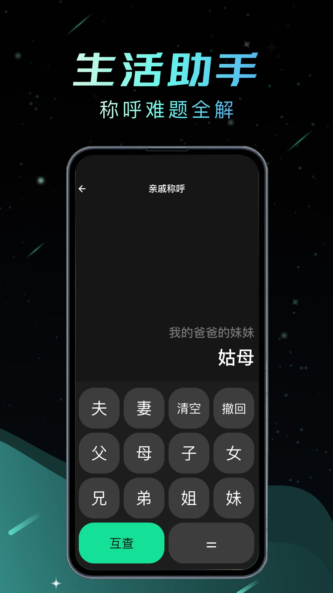�ֻ���Ѽ�����APPv1.0.0 ��׿��