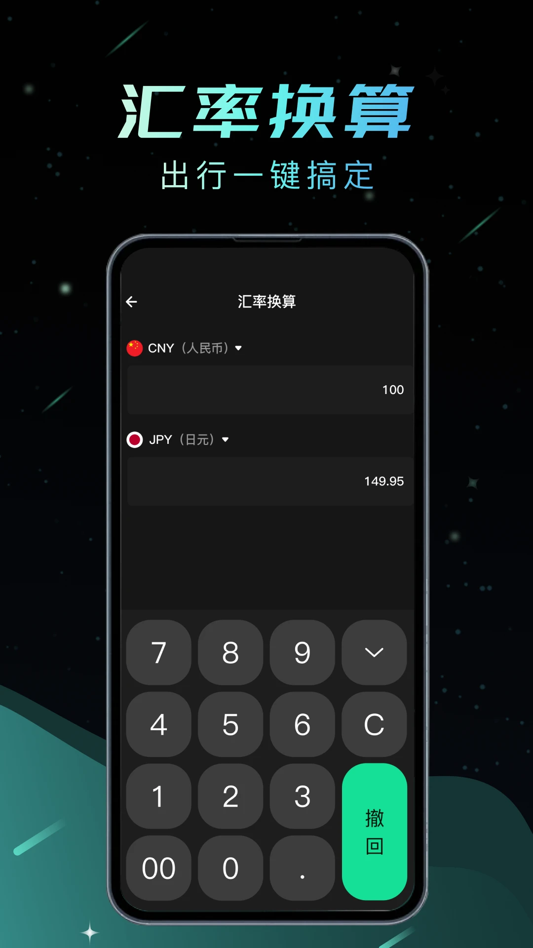�ֻ���Ѽ�����APPv1.0.0 ��׿��