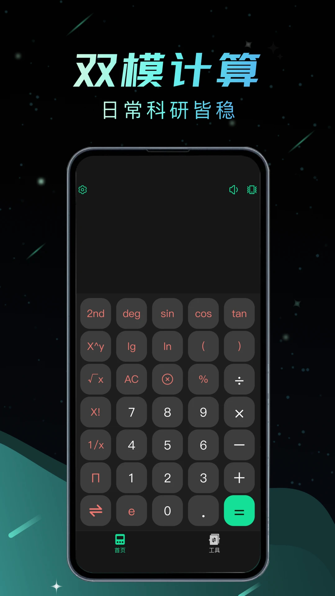 �ֻ���Ѽ�����APPv1.0.0 ��׿��