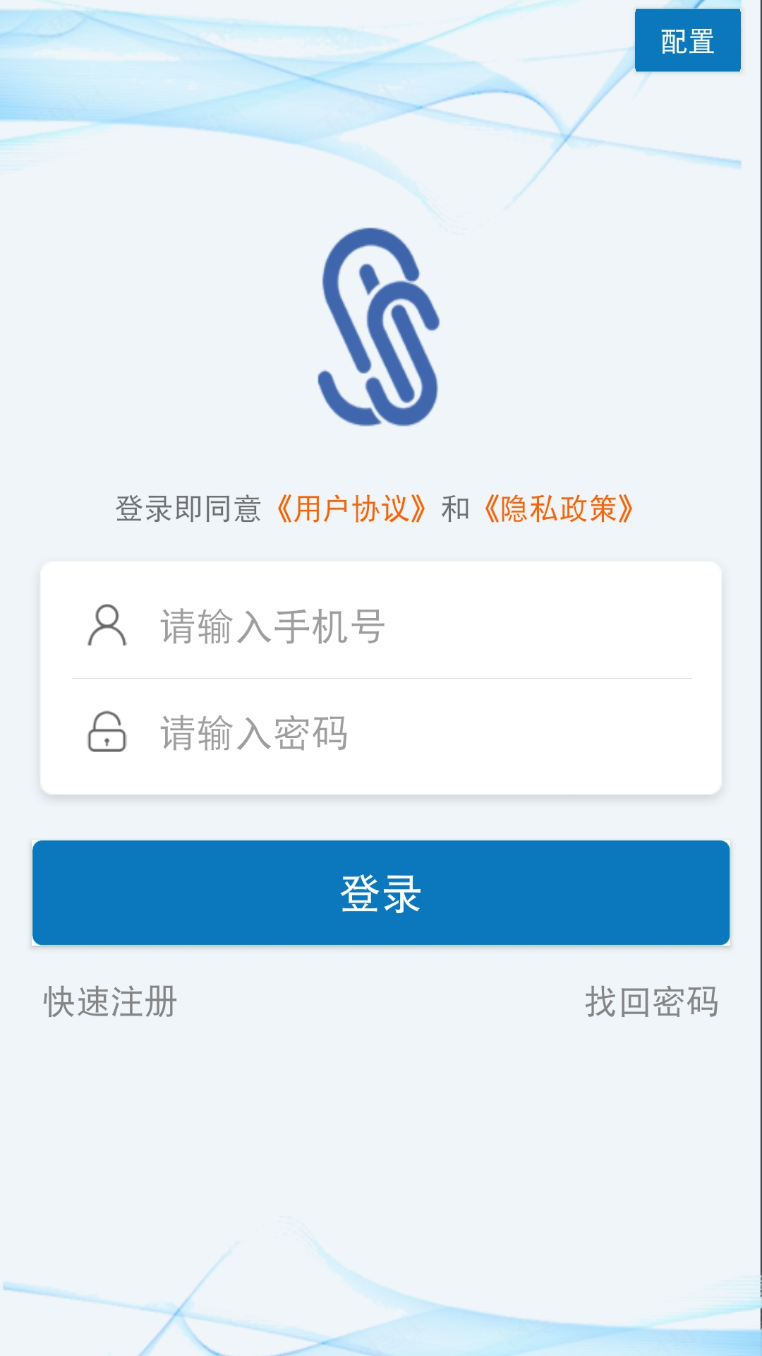 ȷ�Ű�ȫ����ģ��ٷ�����v2.4.9 ��׿��