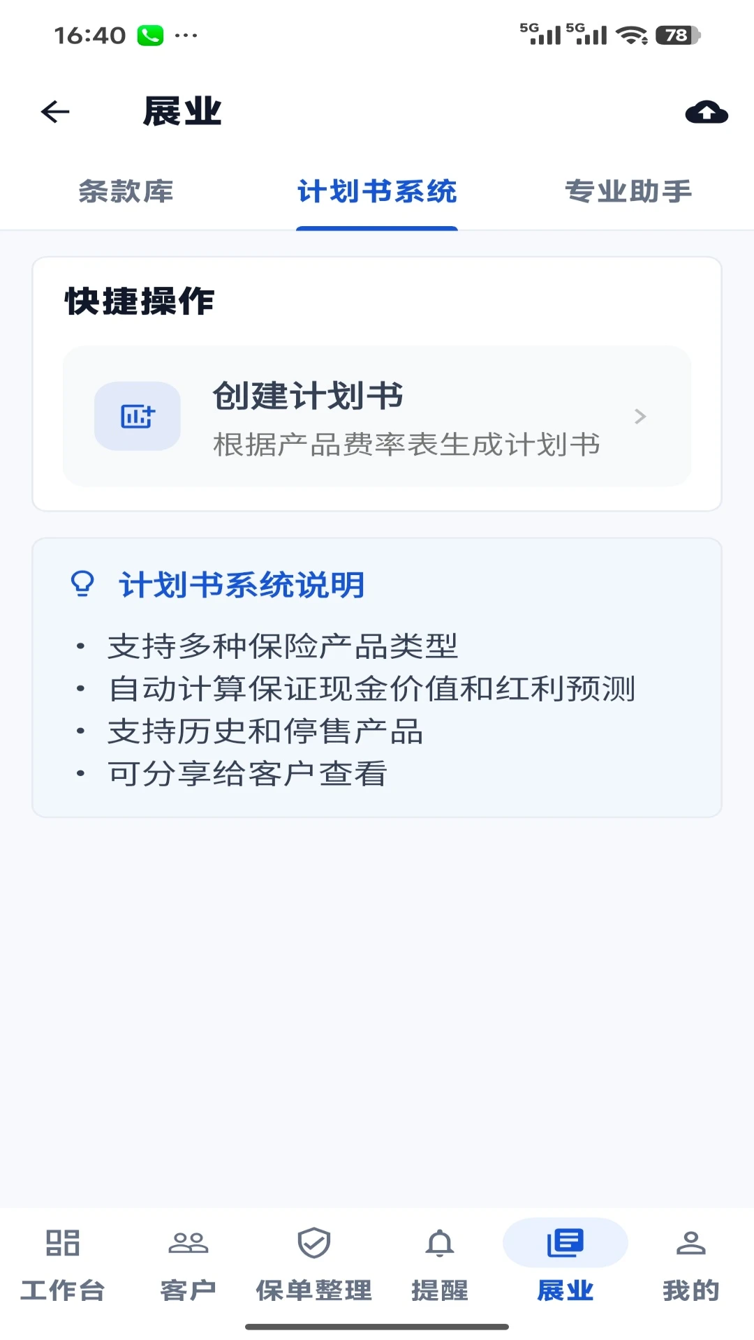 ��С��appv1.0.37 ��׿��