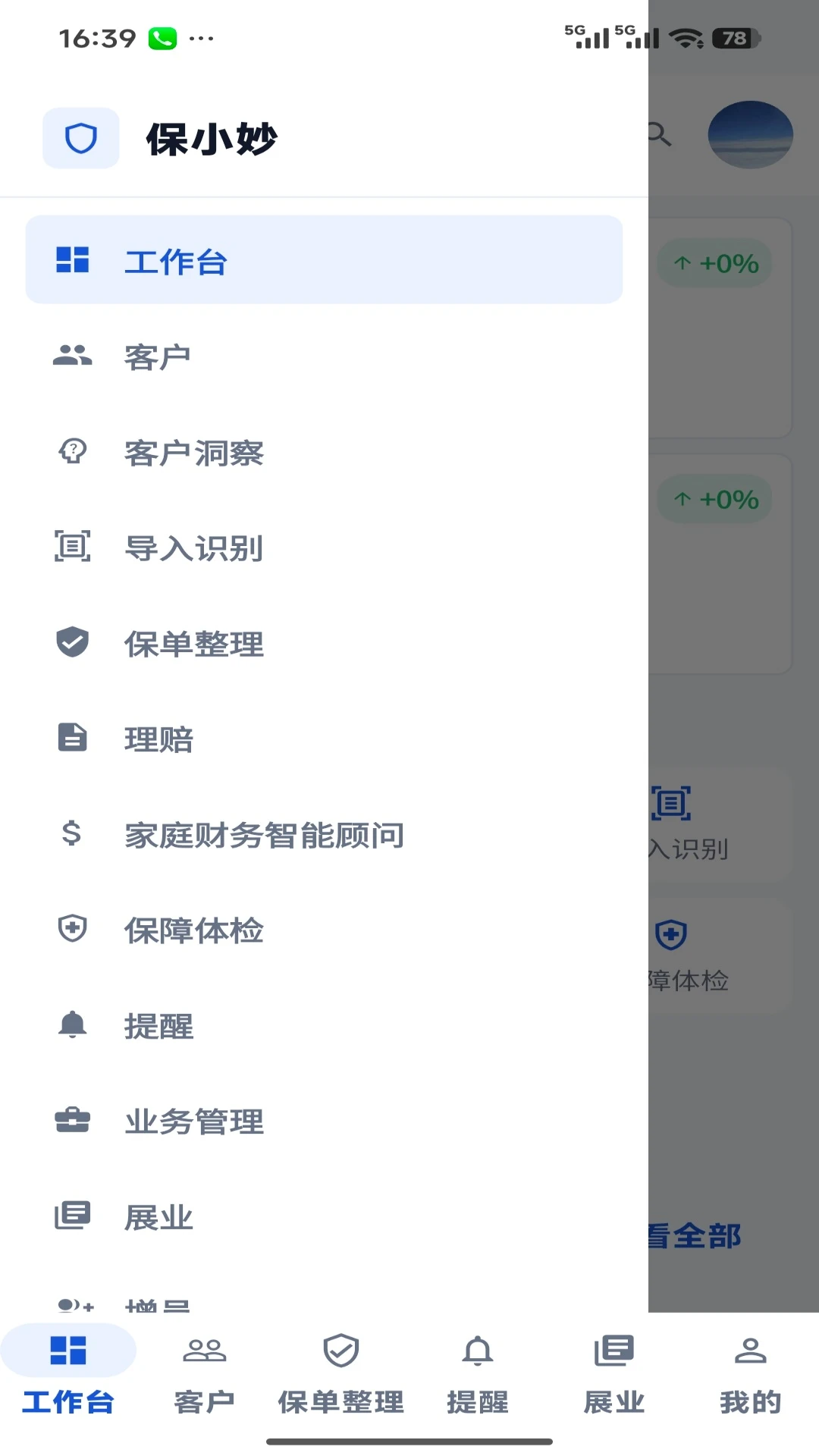 ��С��appv1.0.37 ��׿��