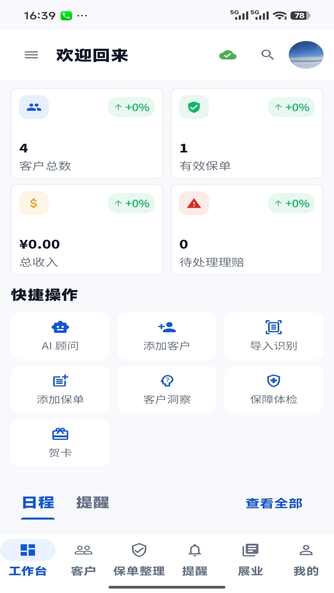 ��С��appv1.0.37 ��׿��