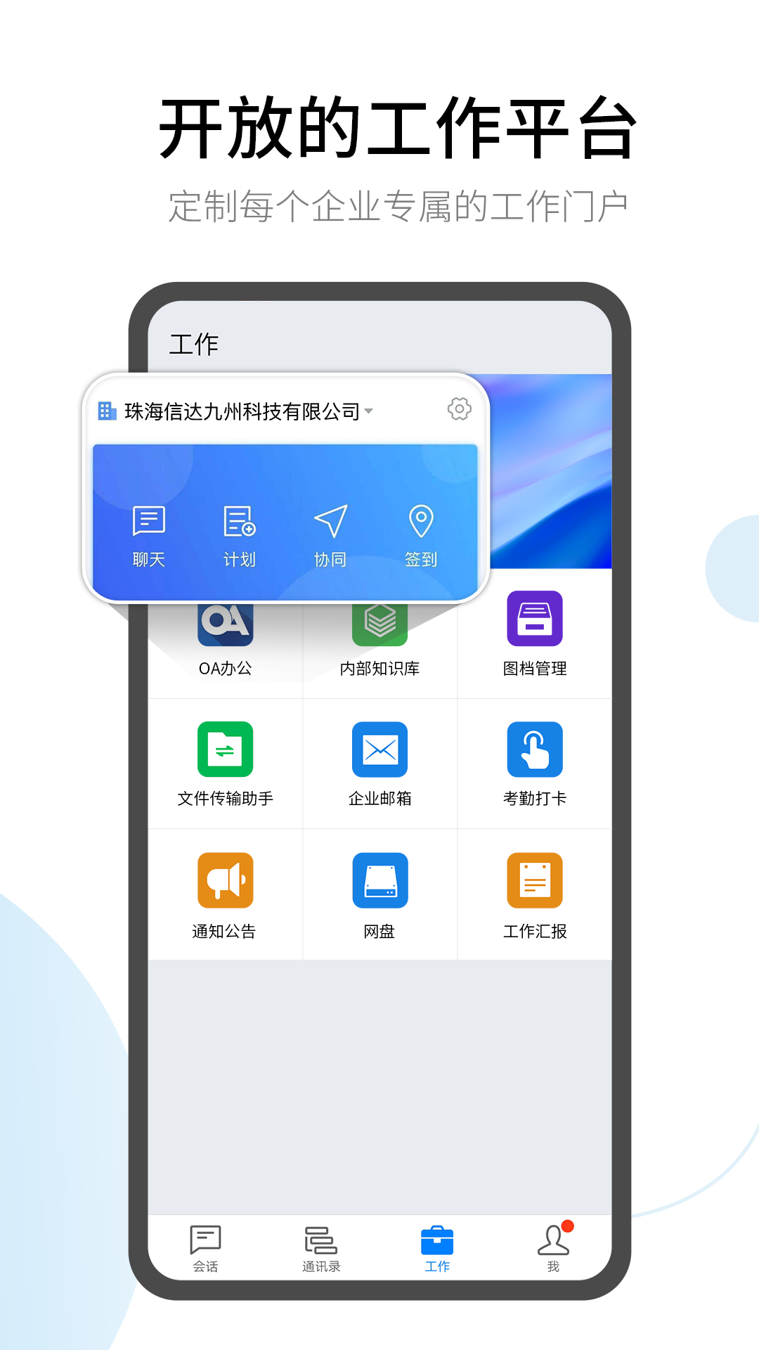 有度pc版下载安装全流程实测分享