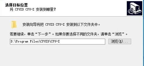 有度pc版安装路径设置与权限注意事项