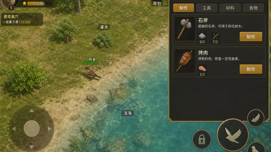 ����µ���Ϸv1.0.0 ��׿��