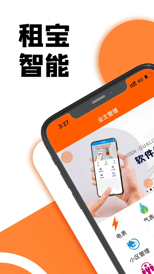 �ⱦ�ٷ�����v2.8.7 ��׿��
