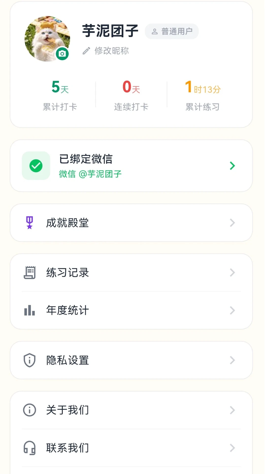 ÿ�հ˶ν�appv1.2.0 ��׿��