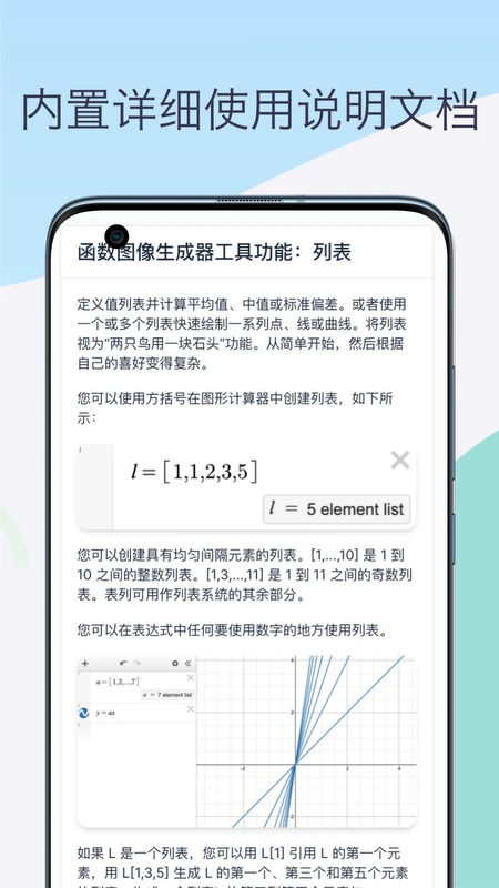 ����ͼ��������appv1.2 ��׿��