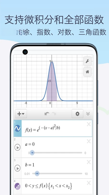 ����ͼ��������appv1.2 ��׿��