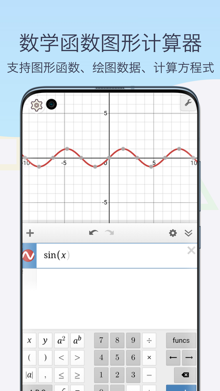 ����ͼ��������appv1.2 ��׿��