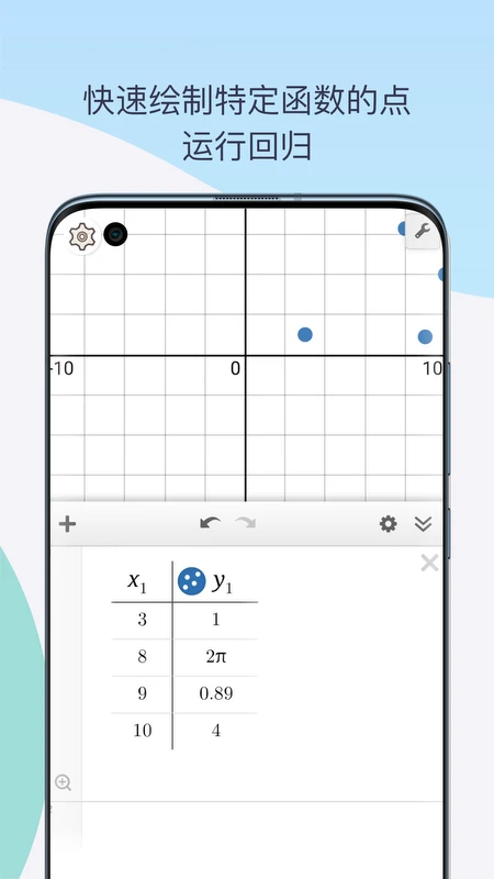 ����ͼ��������appv1.2 ��׿��