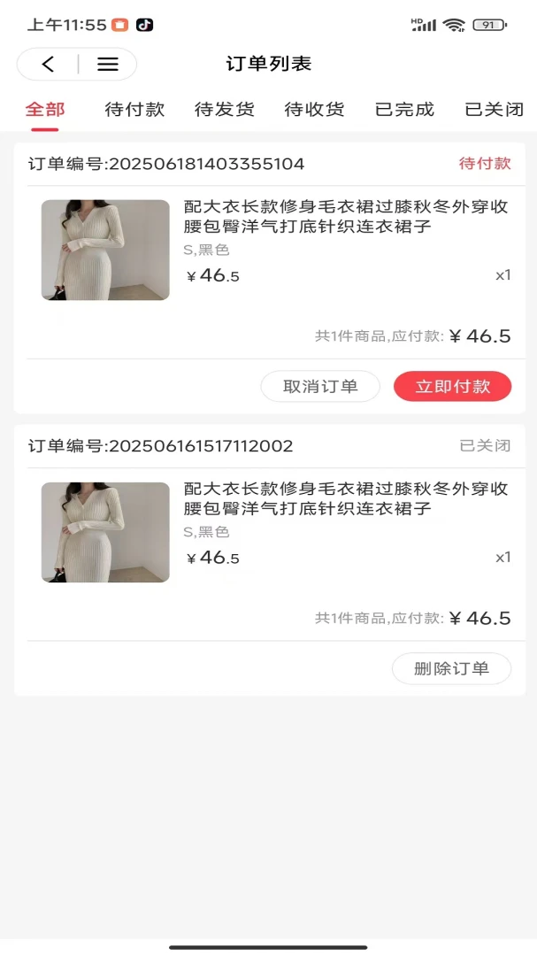 食尚剧宝app官方下载v1.0.0 安卓版