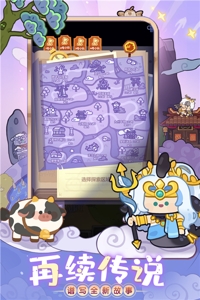 ��������app�ٷ�����v1.6.2 ���°�