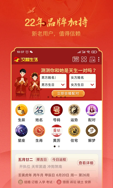 ��������appv2.8.1 ��׿��