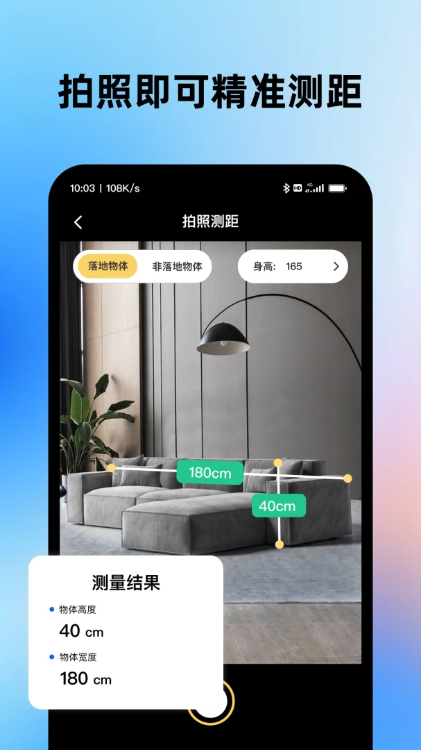 ����ɨ���ʦappv2.0.1 ��׿��