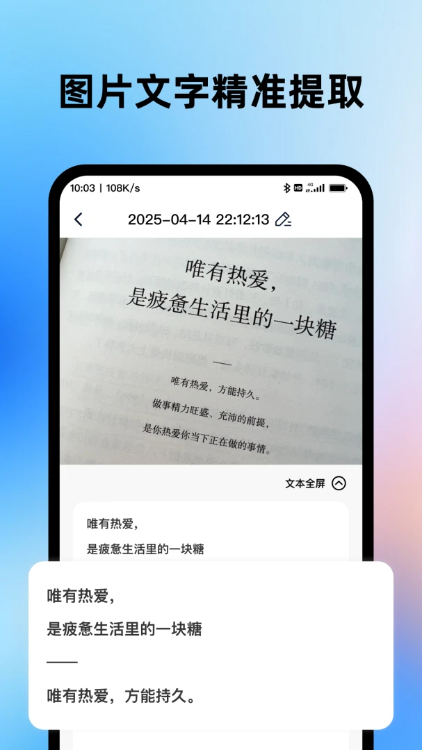 ����ɨ���ʦappv2.0.1 ��׿��