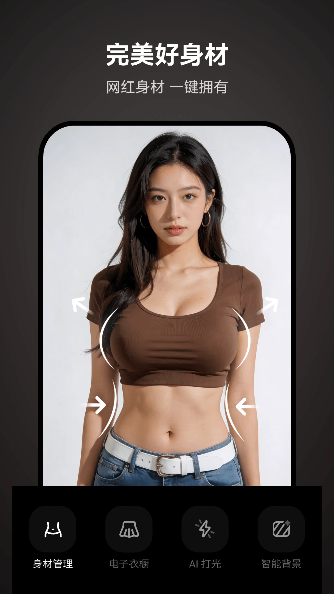 �������appv1.0.8 ��׿��