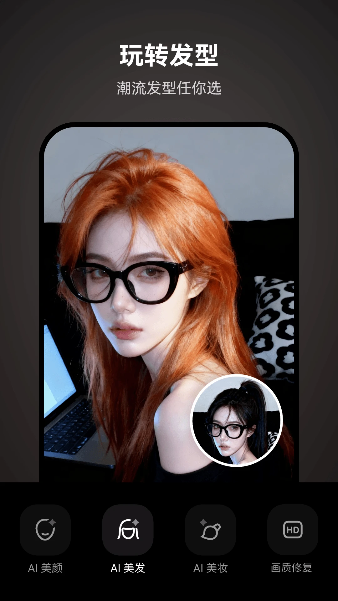 �������appv1.0.8 ��׿��