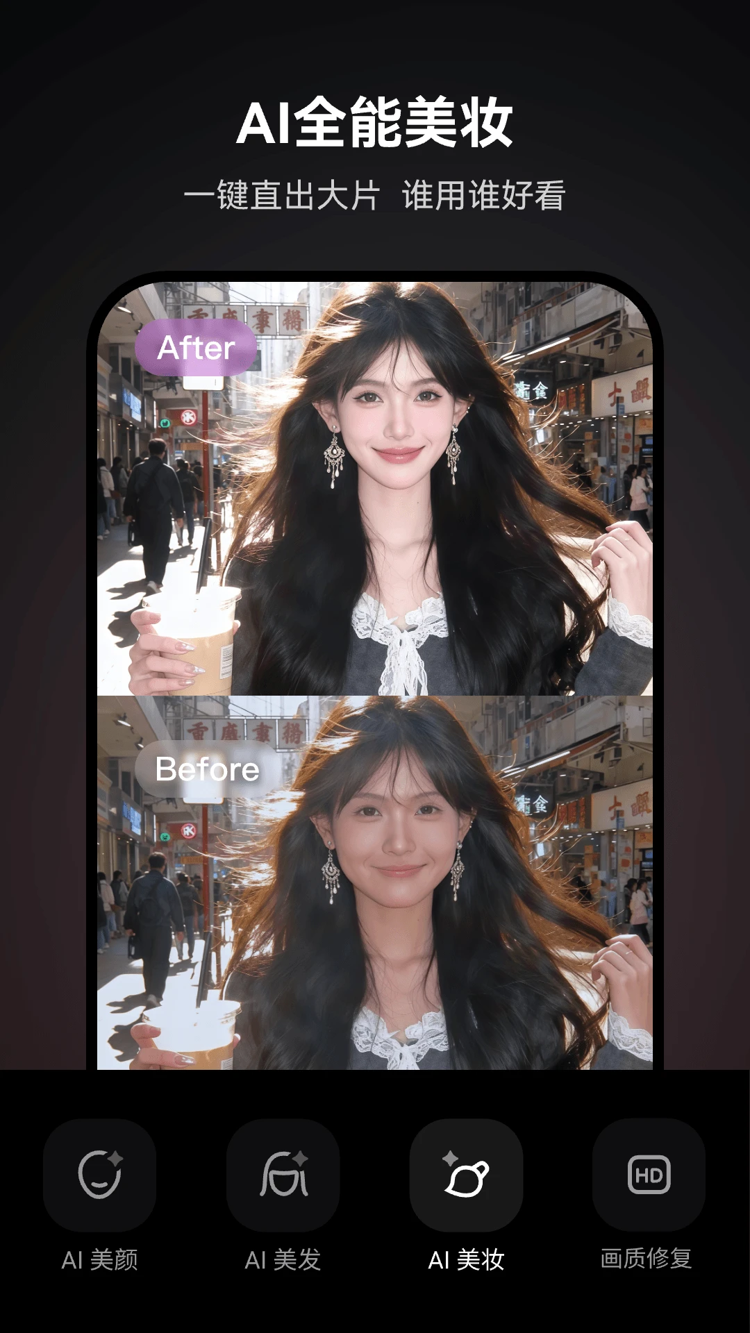 �������appv1.0.8 ��׿��