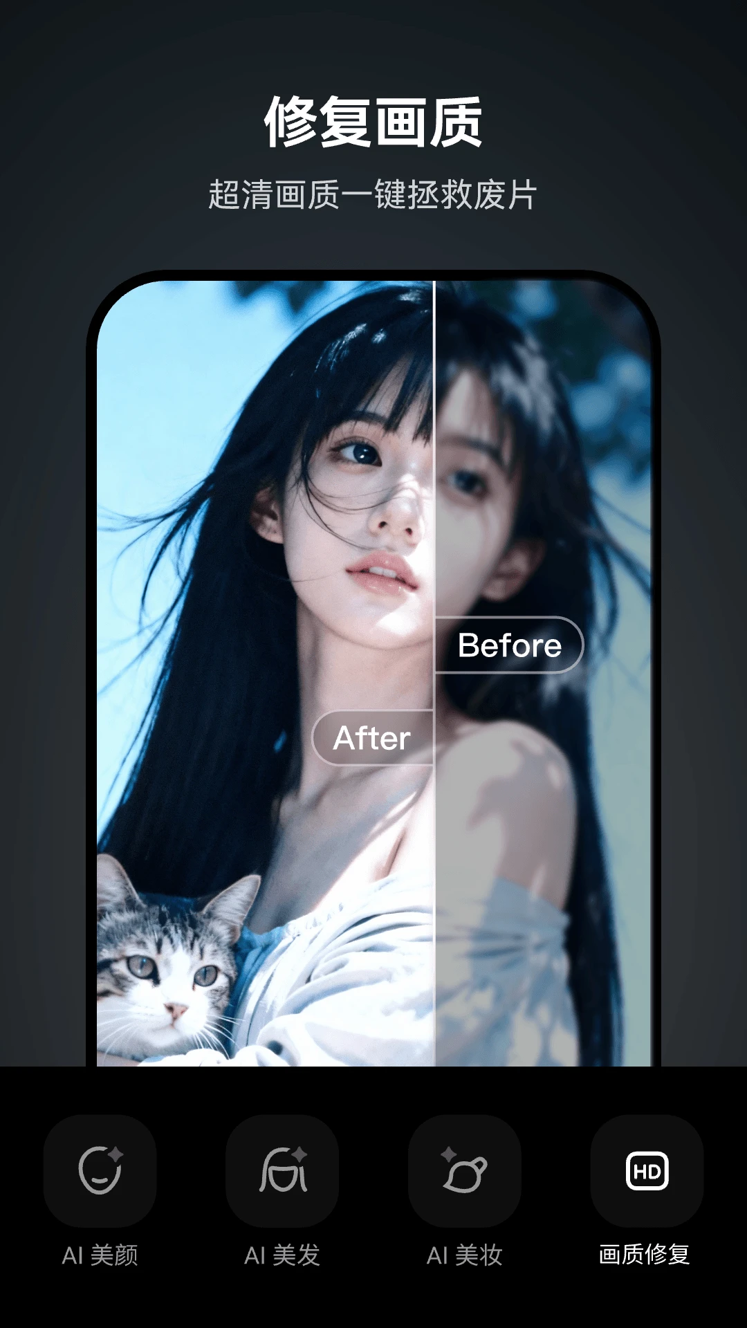 �������appv1.0.8 ��׿��