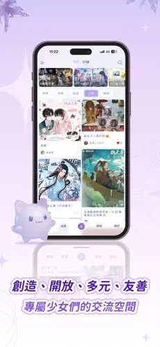 SouNova少女星app下载v1.0.66 安卓版