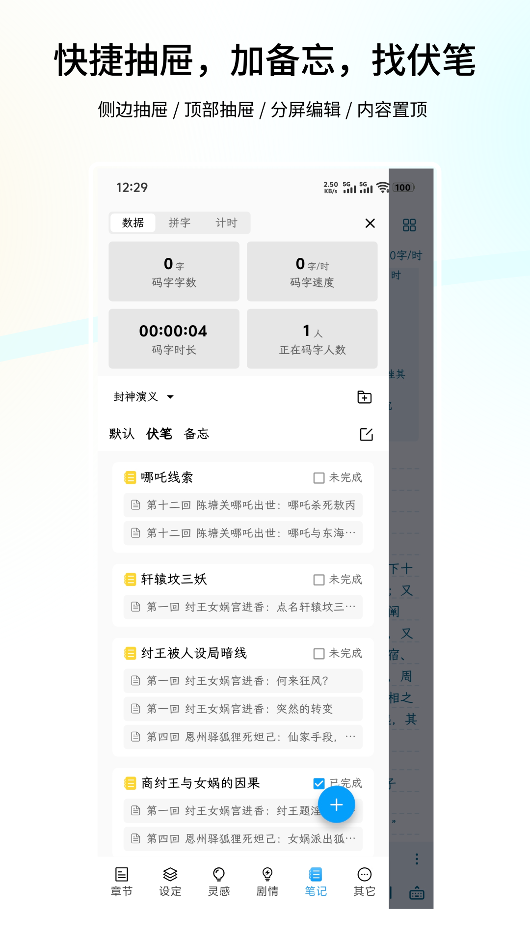 ����д��APPv2.1.17 ��׿��