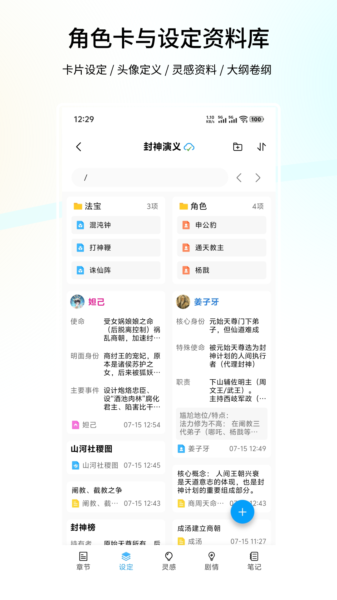 ����д��APPv2.1.17 ��׿��