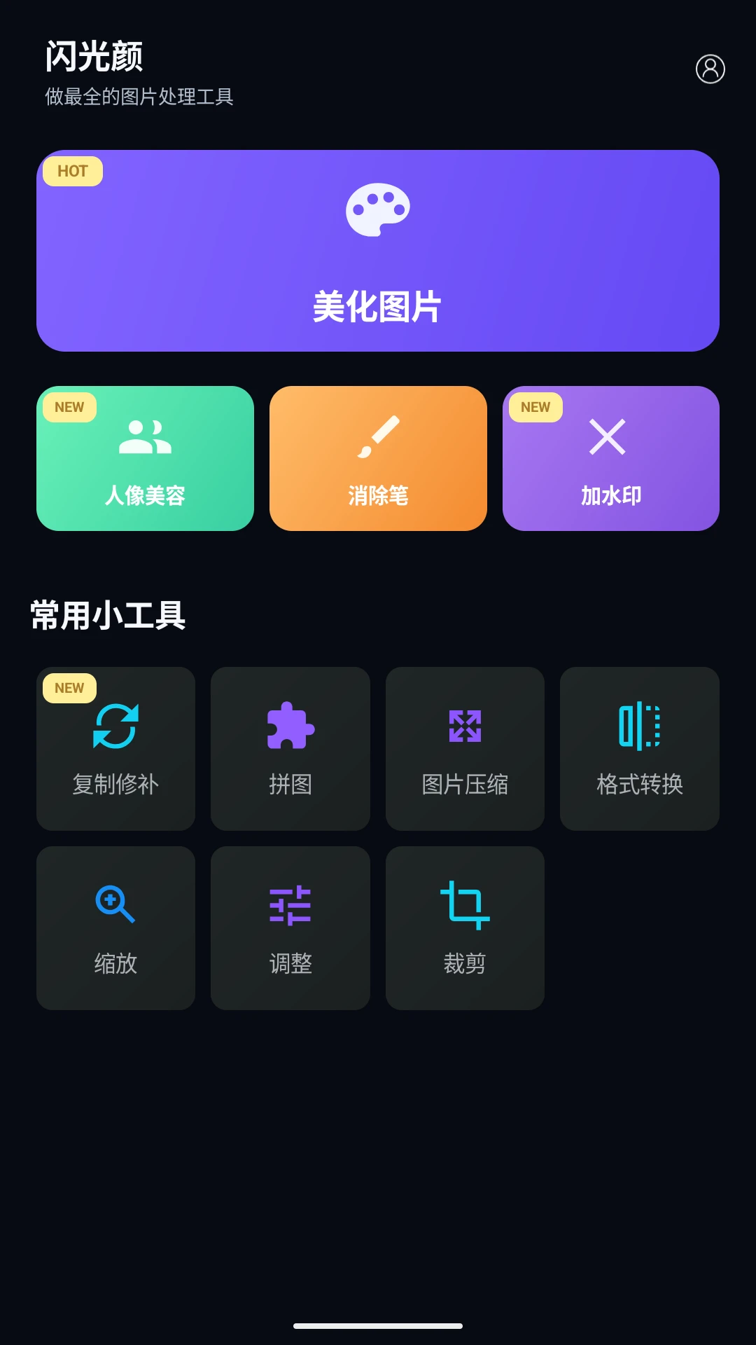 ������appv1.1.9 ��׿��
