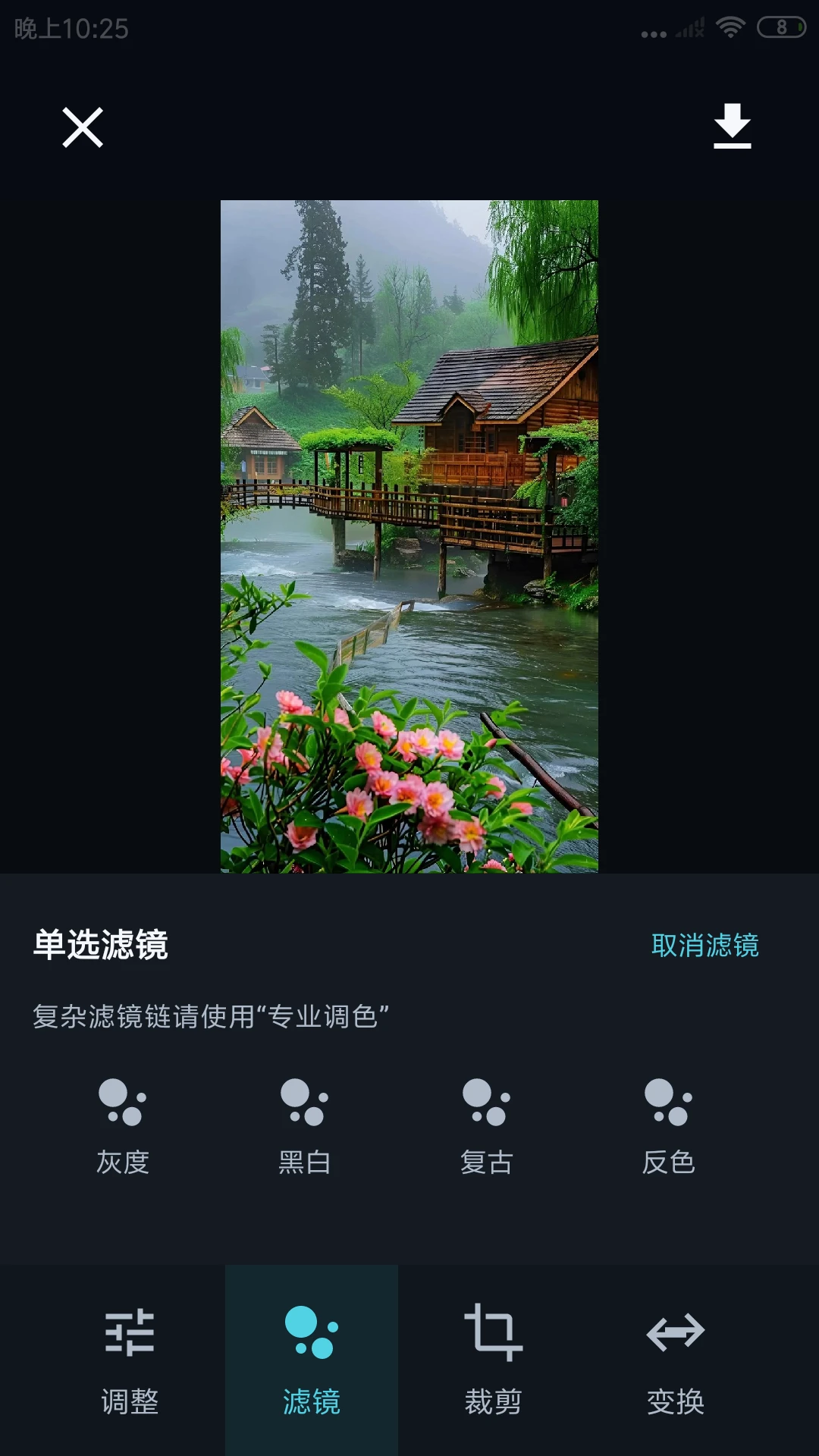 ������appv1.1.9 ��׿��
