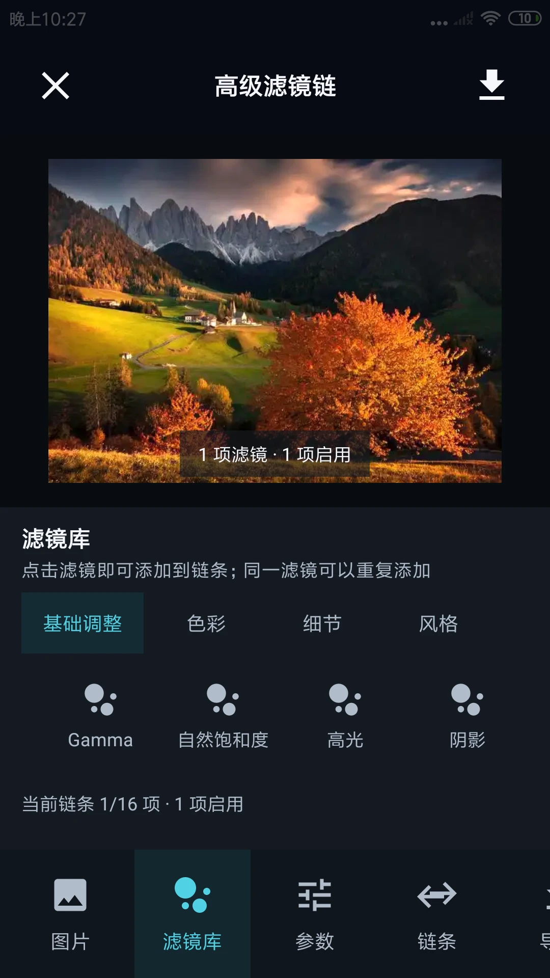 ������appv1.1.9 ��׿��