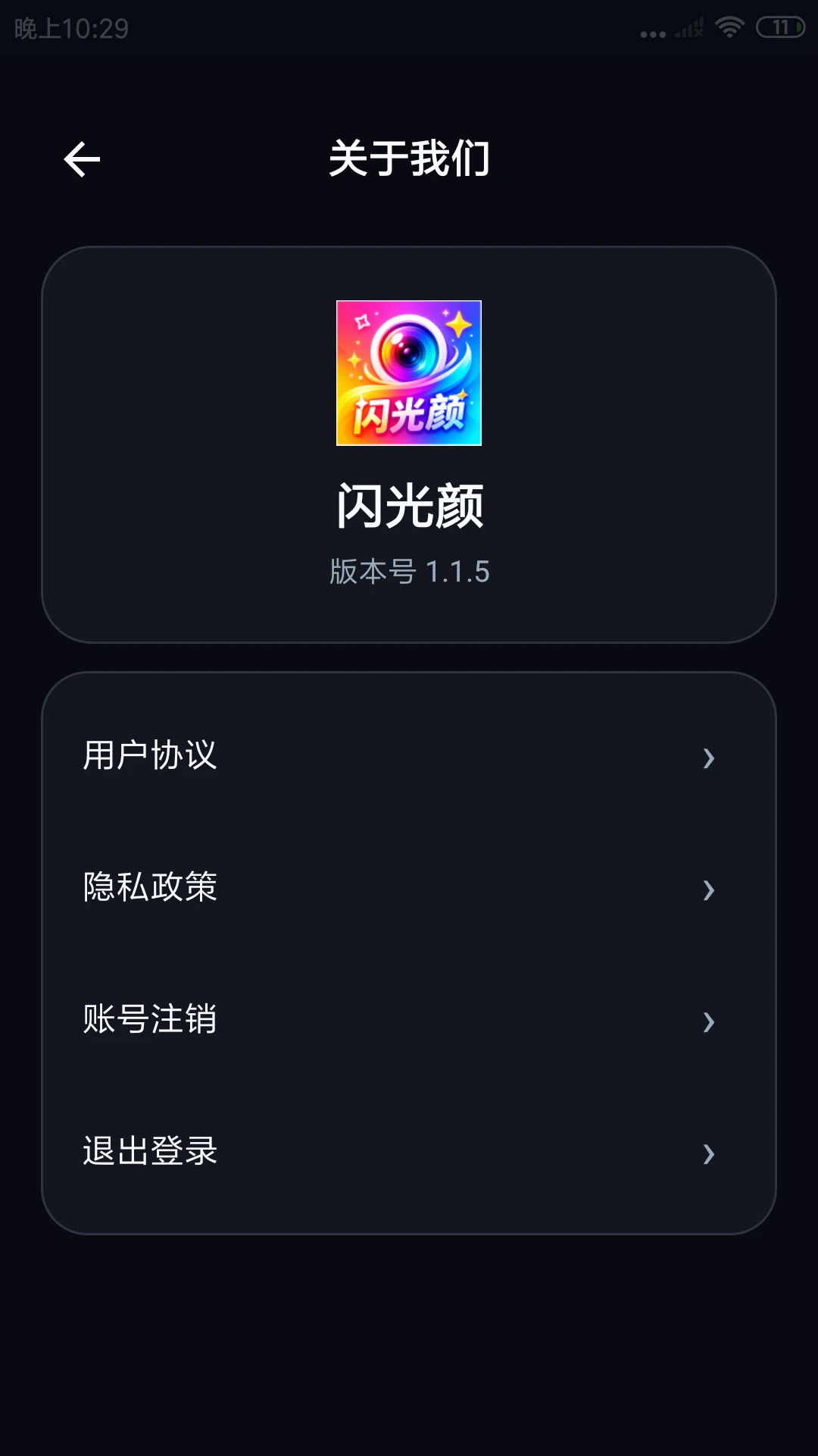 ������appv1.1.9 ��׿��
