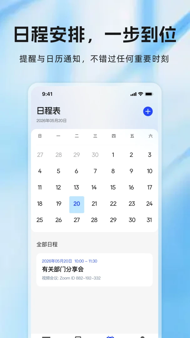 169�����ʦappv1.0.2 ��׿��