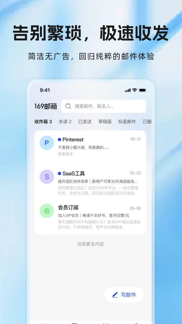 169�����ʦappv1.0.2 ��׿��