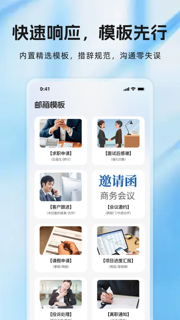 169�����ʦappv1.0.2 ��׿��