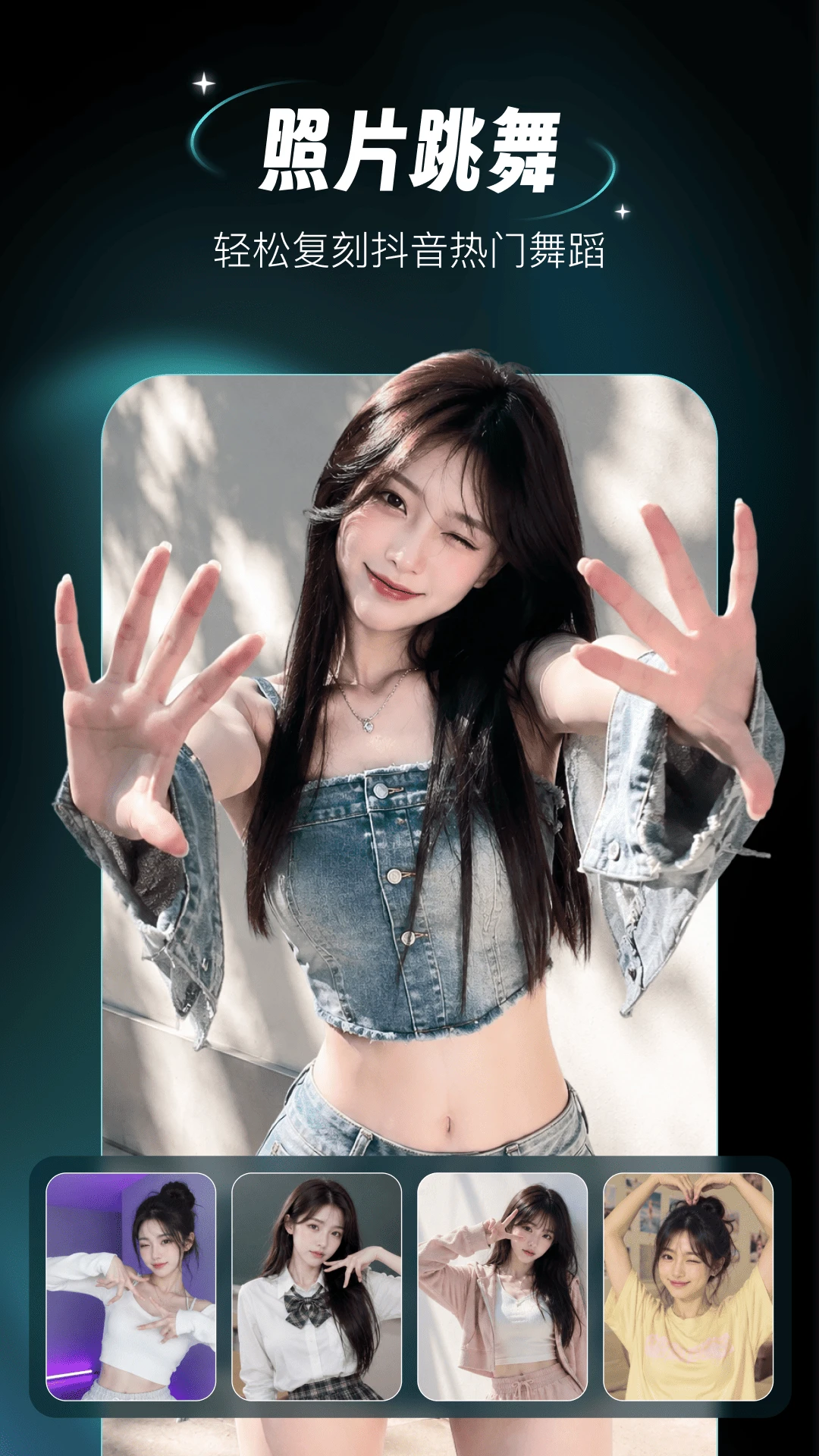 AI��г�Ƭappv1.1.6 ��׿��