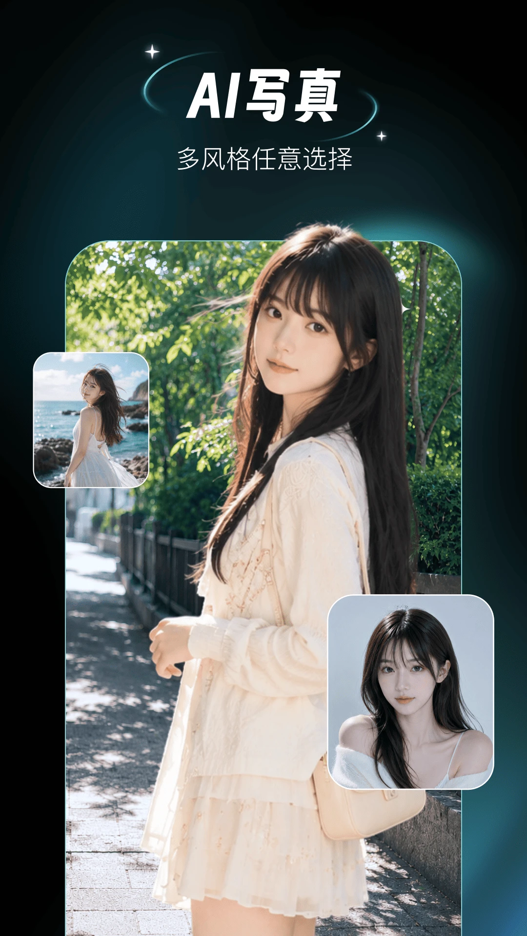 AI��г�Ƭappv1.1.6 ��׿��