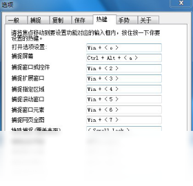 强力抓屏 安卓版 操作界面截图