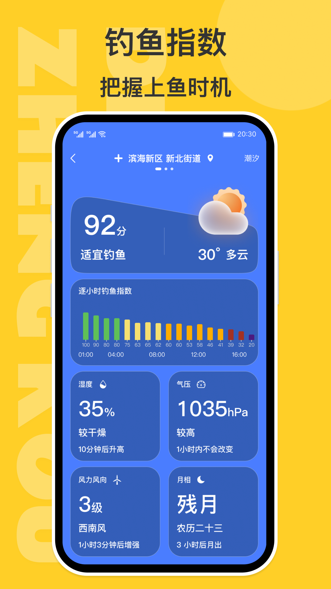 �ŷŽ׶ξ���app���ذ�װ��������ͼ�Ľ̳�