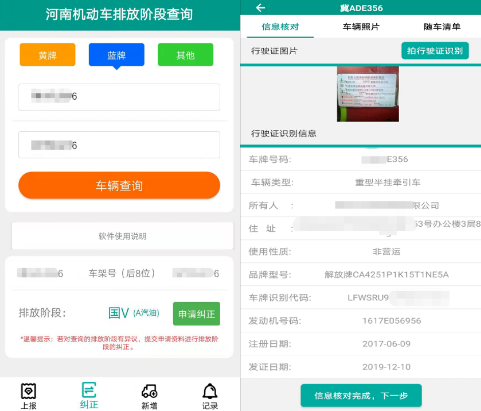�ŷŽ׶ξ���app���ذ�װʹ��ָ��