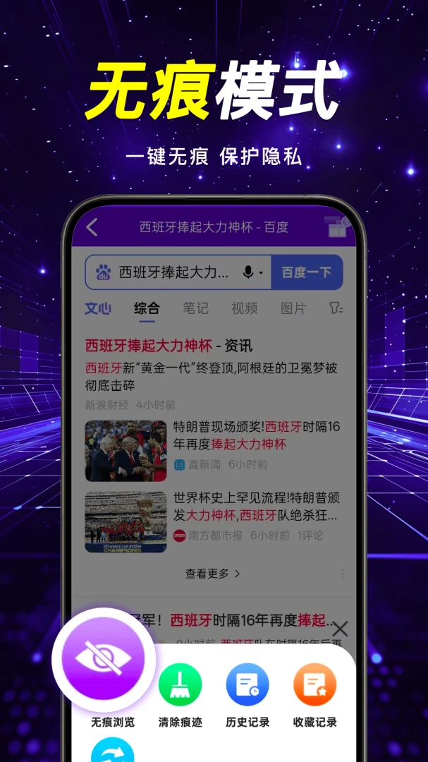 ����������ٰ�appv1.0.0 ��׿��
