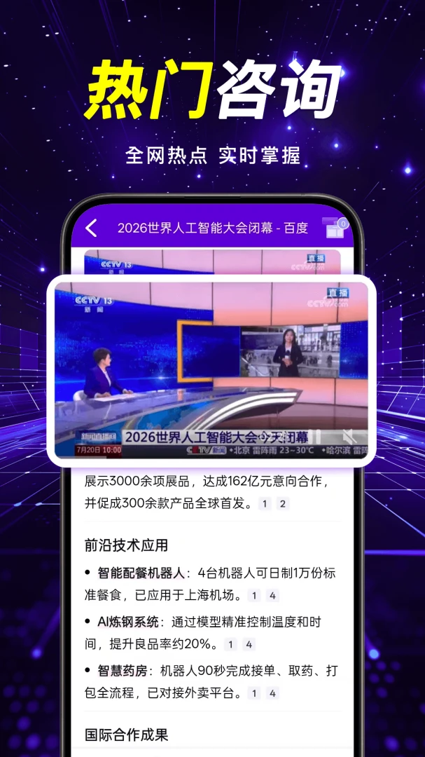 ����������ٰ�appv1.0.0 ��׿��