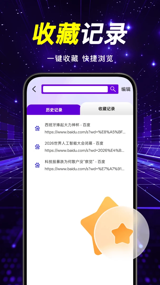 ����������ٰ�appv1.0.0 ��׿��