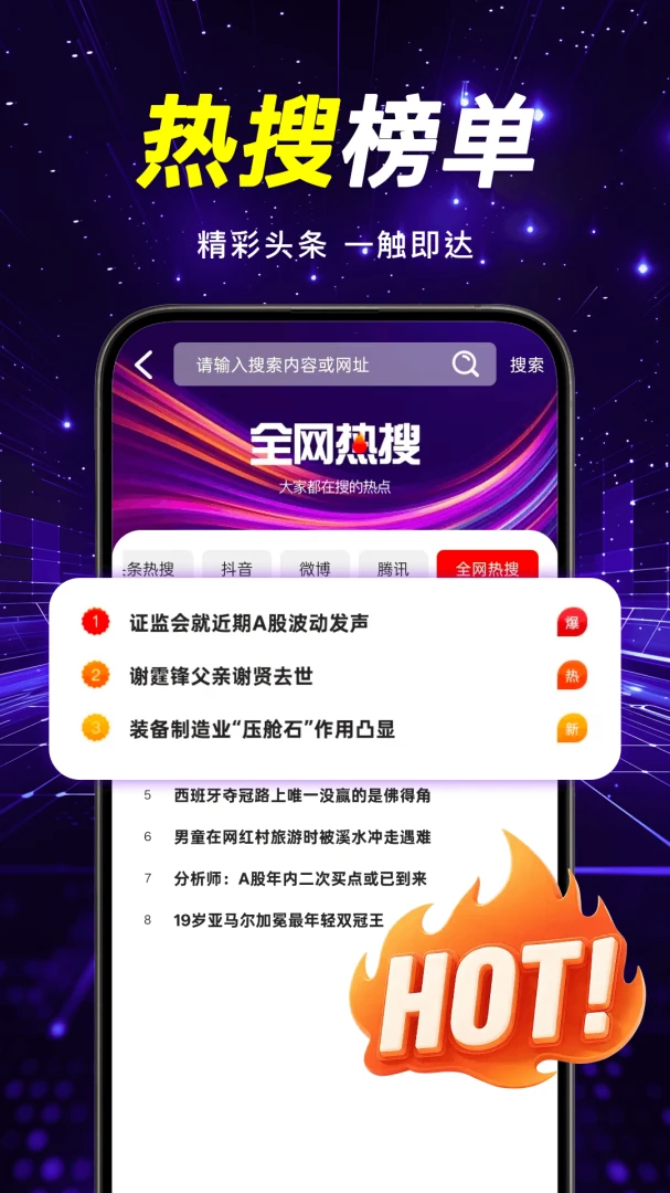 ����������ٰ�appv1.0.0 ��׿��