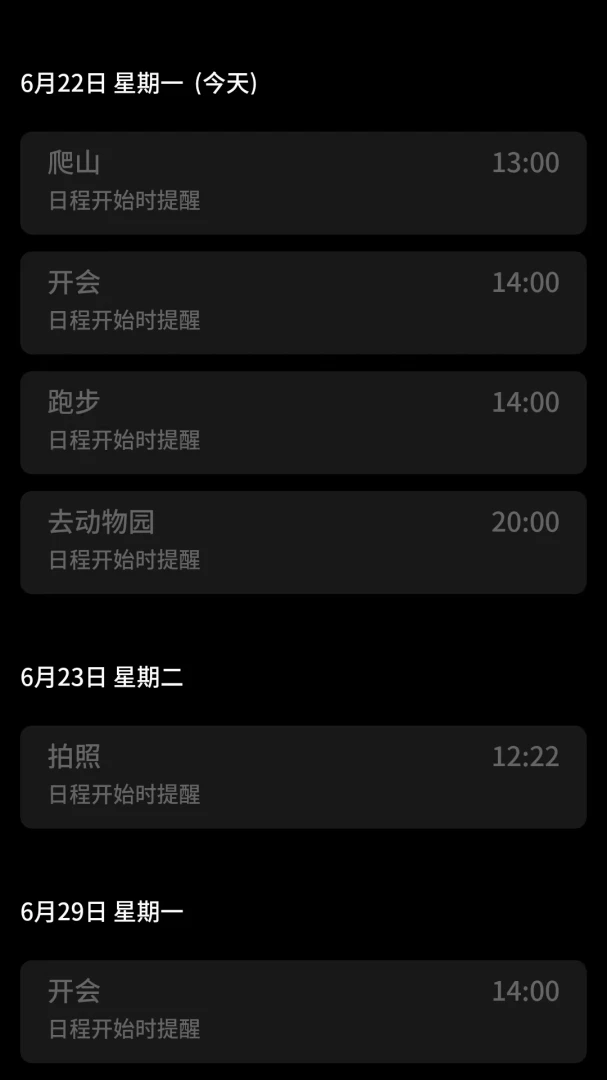 ���ո���appv1.3.9 ��׿��