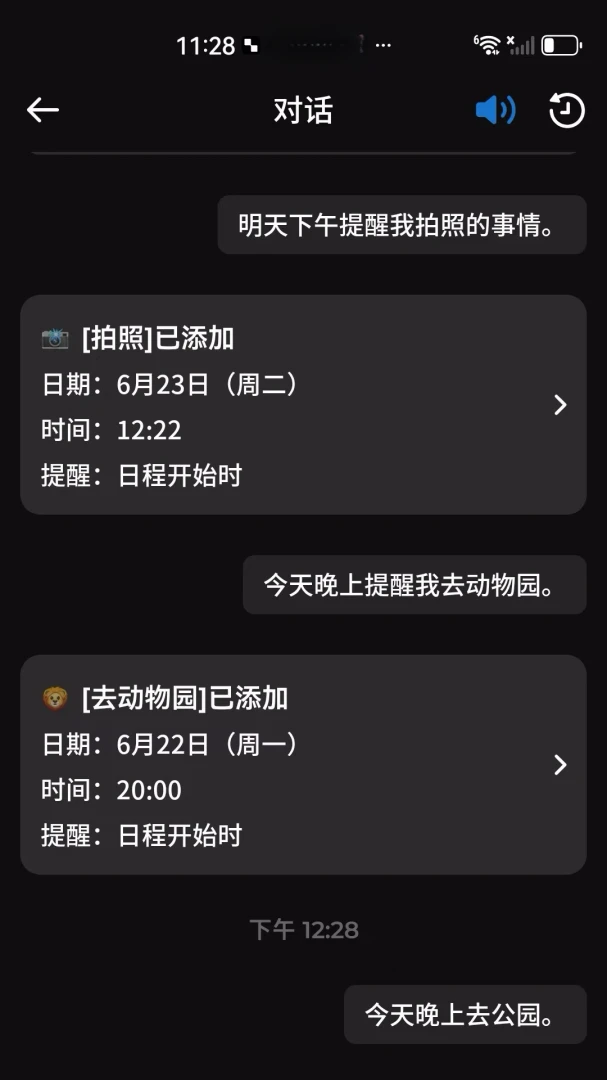 ���ո���appv1.3.9 ��׿��