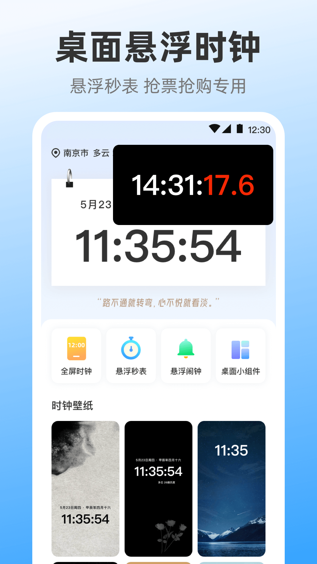 iClock����appv3.9.1.41 ��׿��